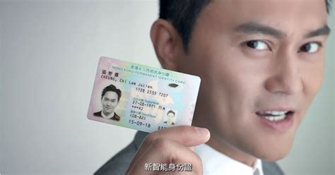 hong kong smart id card replacement|smartid gov hk.